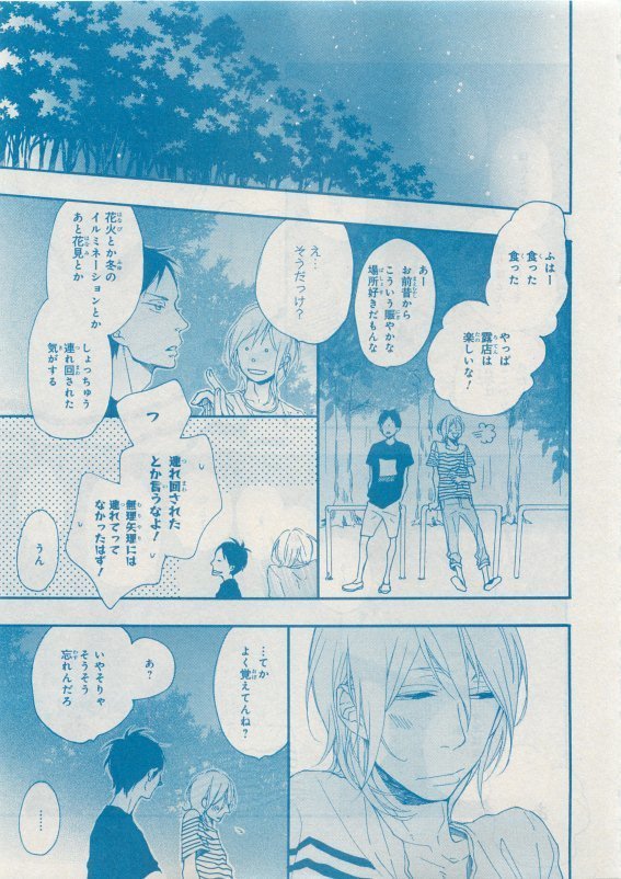 CIEL 2015-05