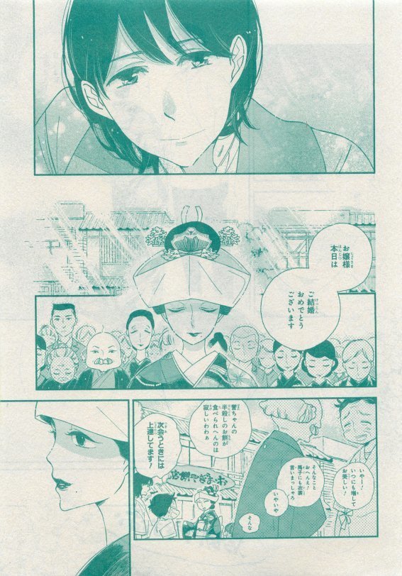 CIEL 2015-05