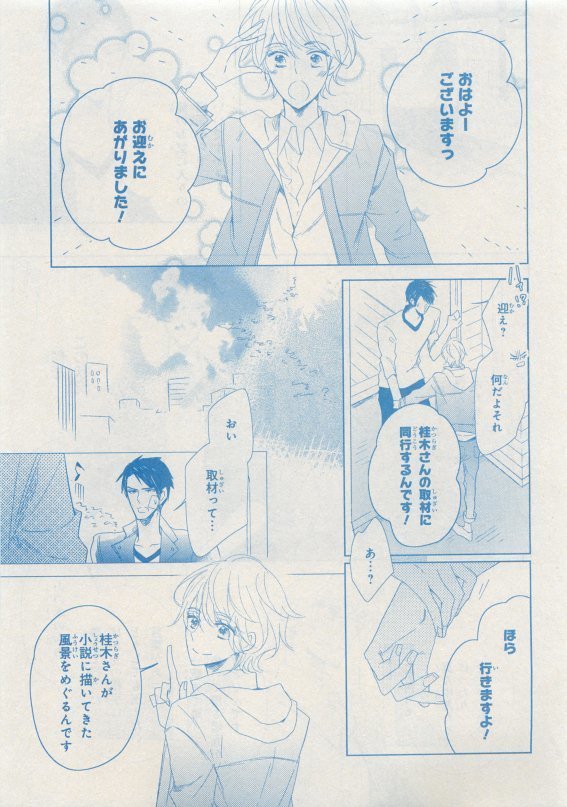 CIEL 2015-05