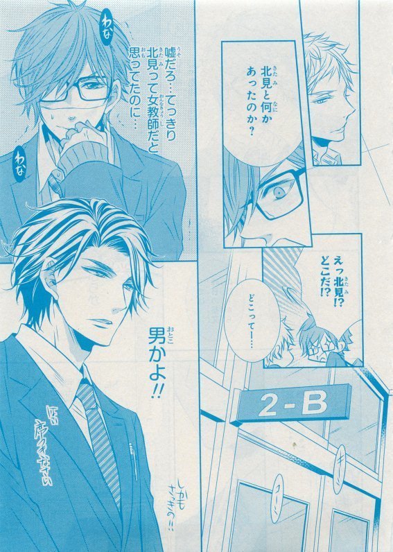 CIEL 2015-05