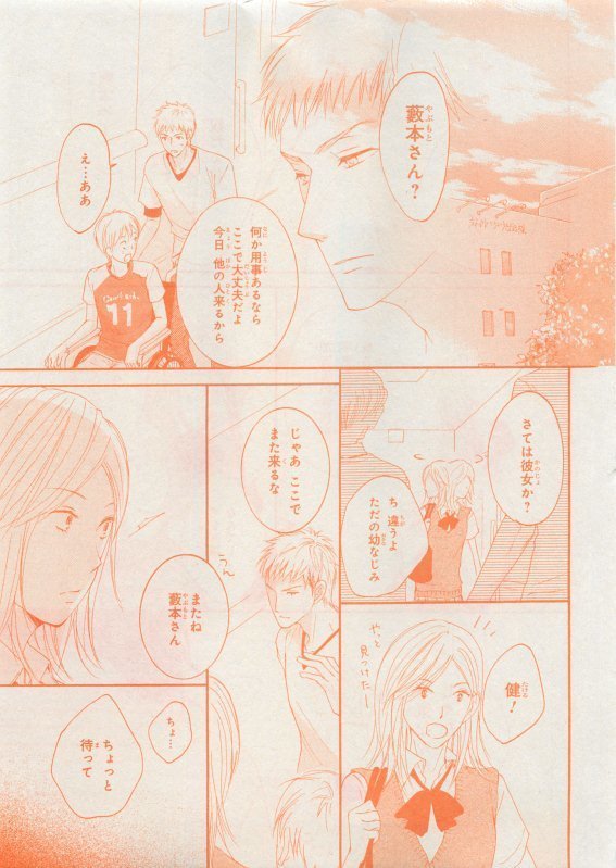 CIEL 2015-05