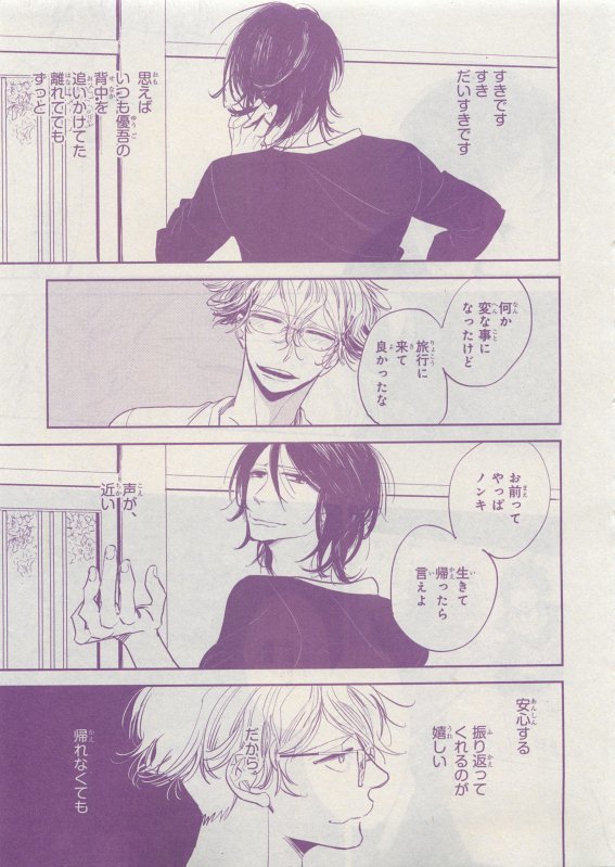 CIEL 2015-05