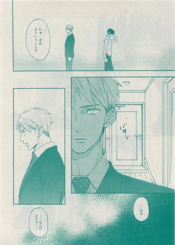 CIEL 2015-05