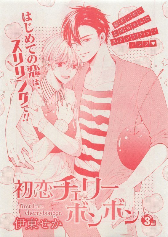 CIEL 2015-05