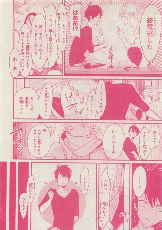 CIEL 2015-05
