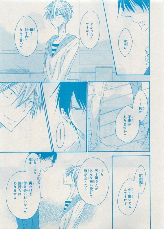 CIEL 2015-05