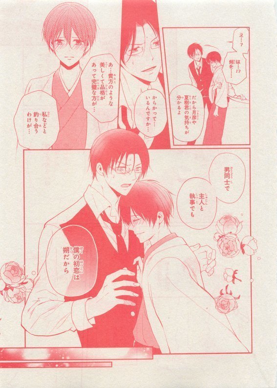 CIEL 2015-05