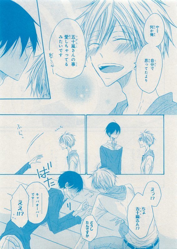 CIEL 2015-05