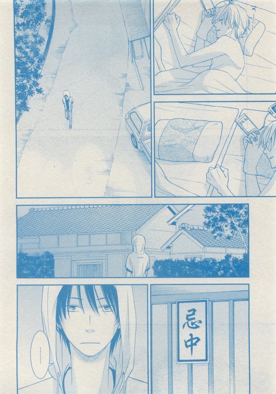 CIEL 2015-05