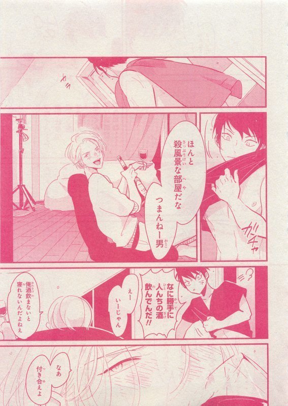 CIEL 2015-05
