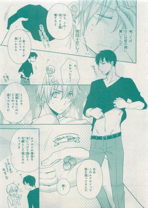 CIEL 2015-05