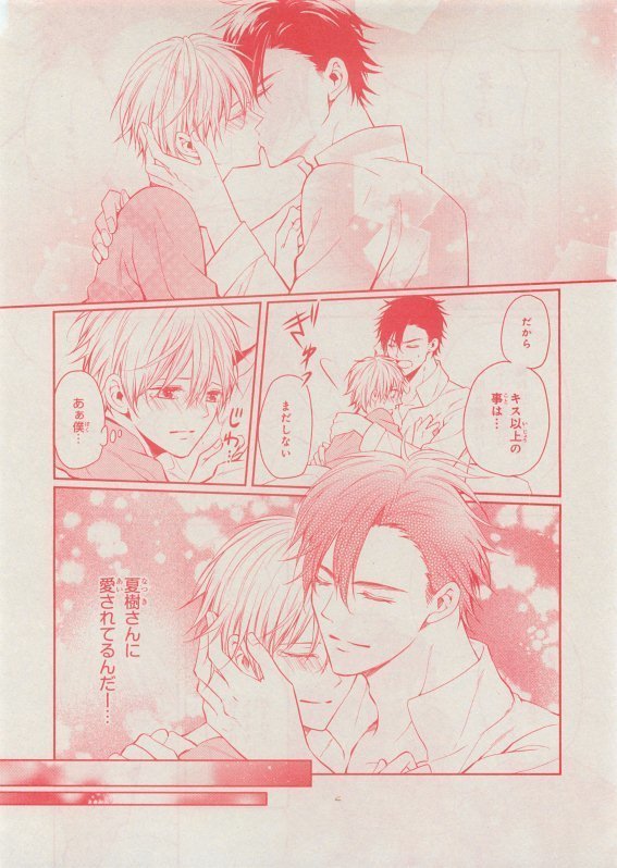 CIEL 2015-05