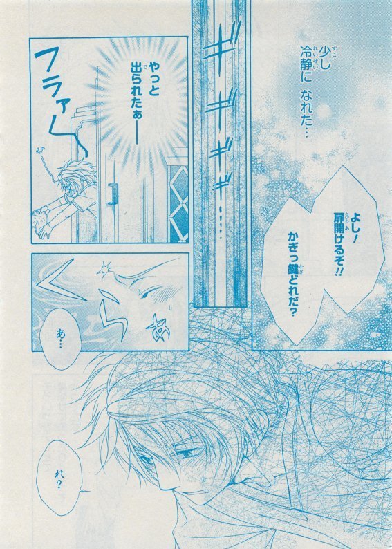 CIEL 2015-05