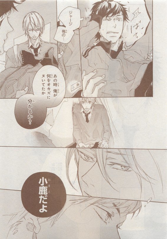 CIEL 2015-05