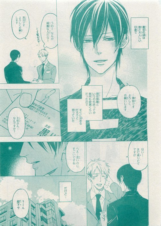 CIEL 2015-05