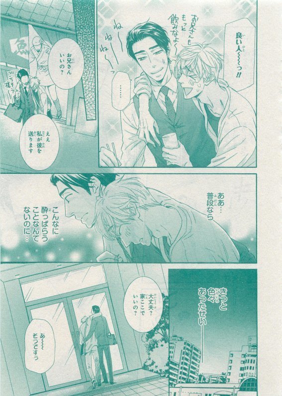 CIEL 2015-05