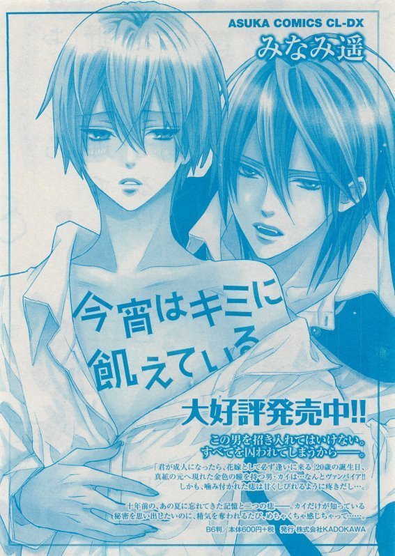 CIEL 2015-05