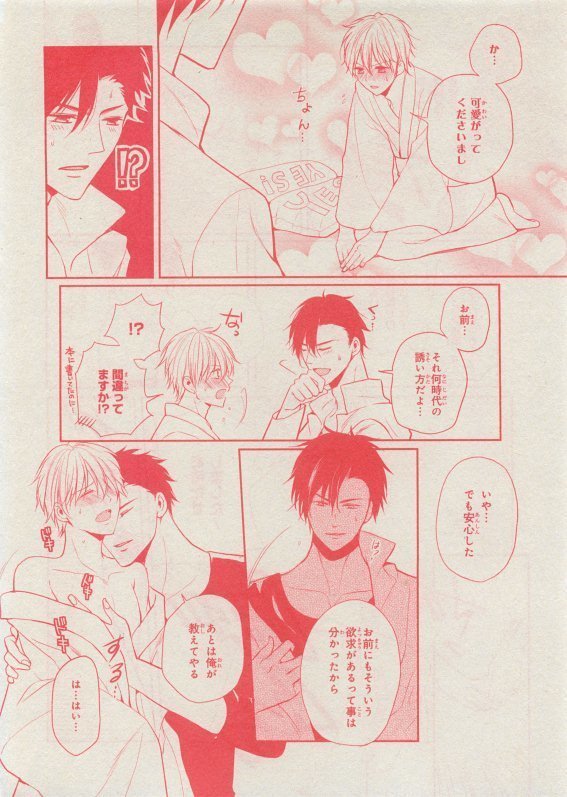 CIEL 2015-05