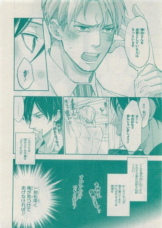 CIEL 2015-05