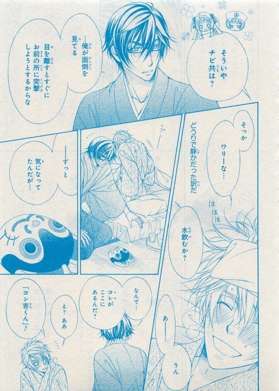 CIEL 2015-05