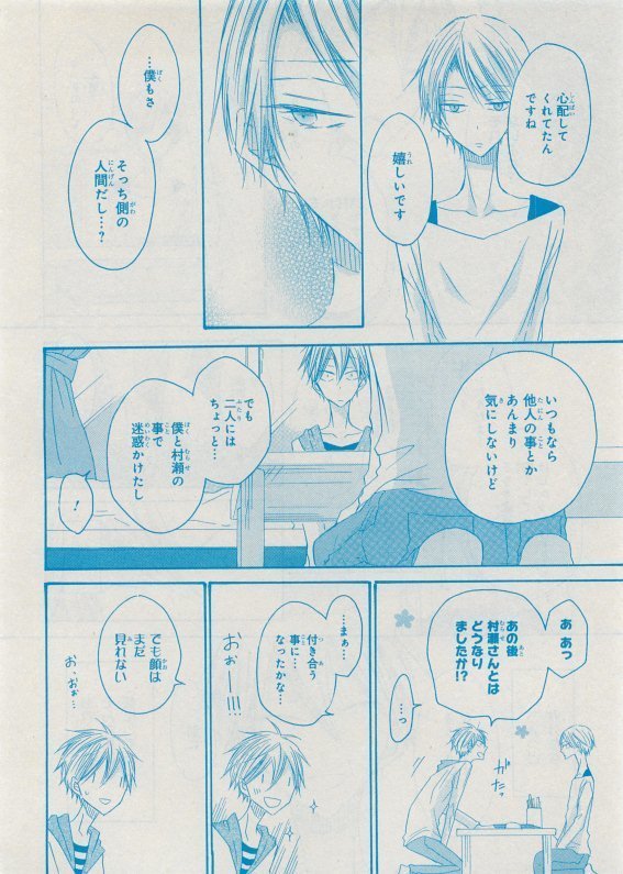 CIEL 2015-05