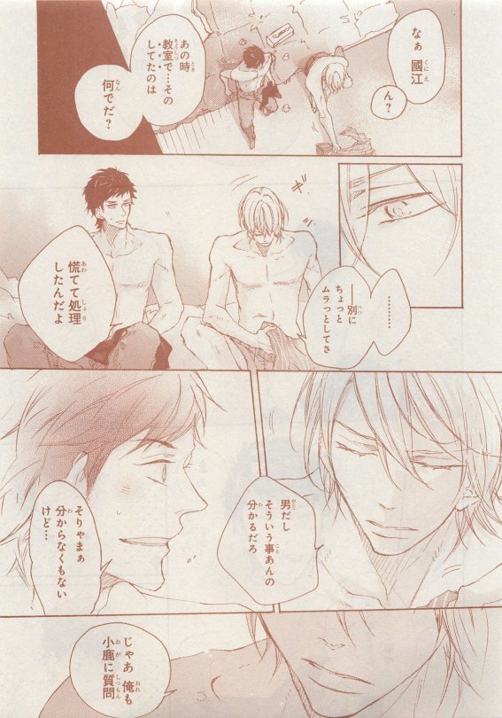 CIEL 2015-05