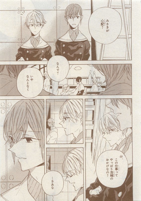 CIEL 2015-05