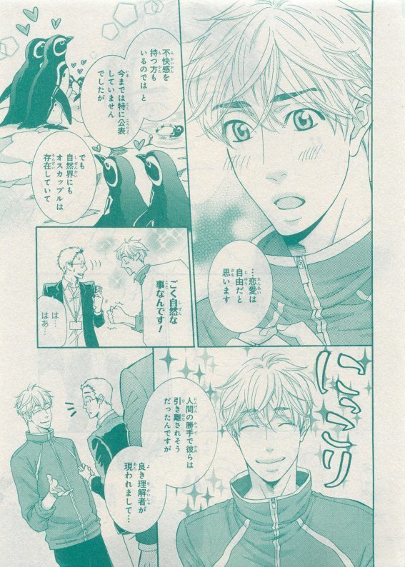 CIEL 2015-05