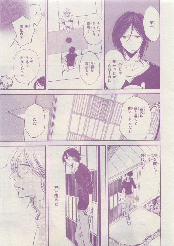 CIEL 2015-05