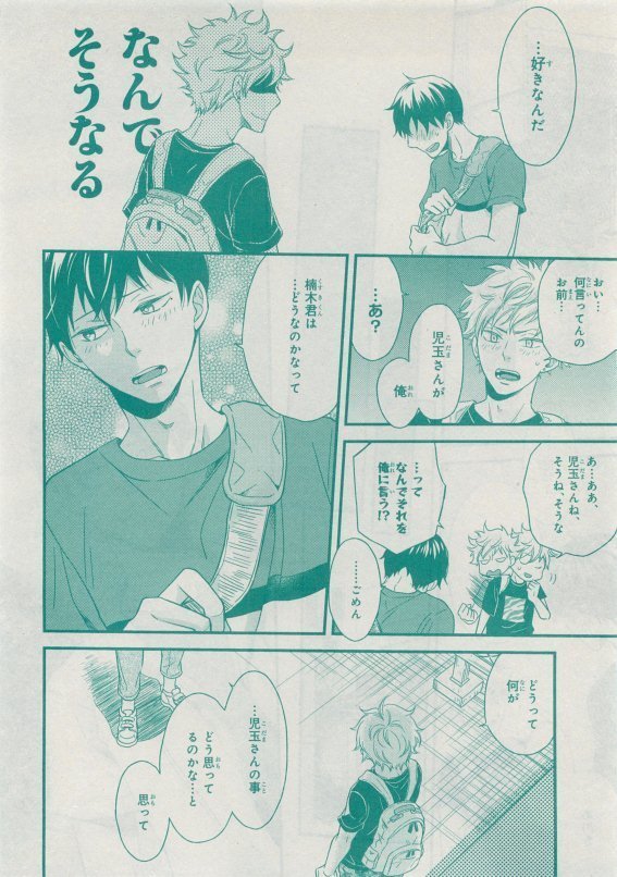 CIEL 2015-05