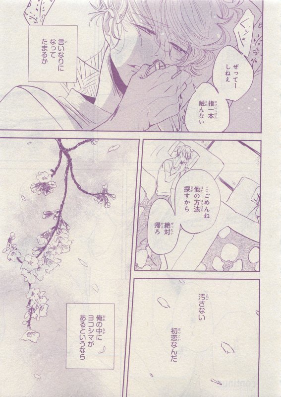 CIEL 2015-05