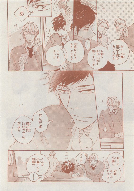 CIEL 2015-05