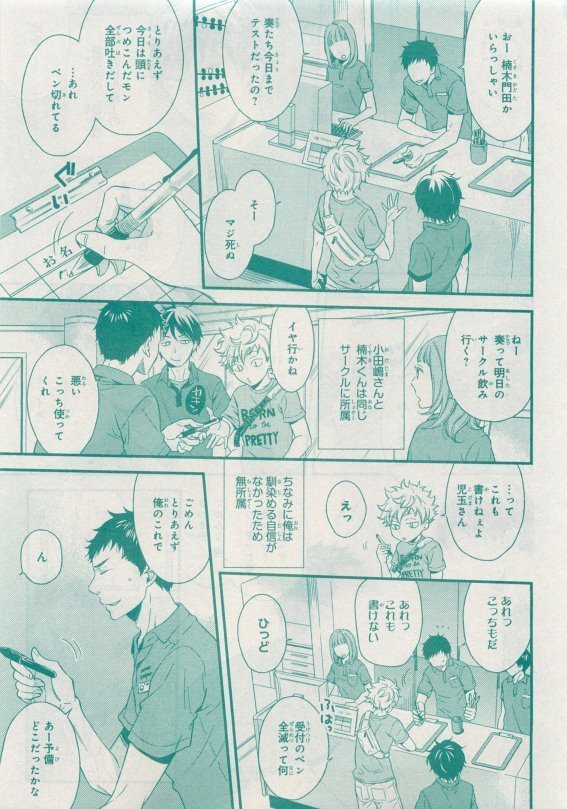 CIEL 2015-05