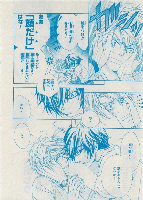 CIEL 2015-05