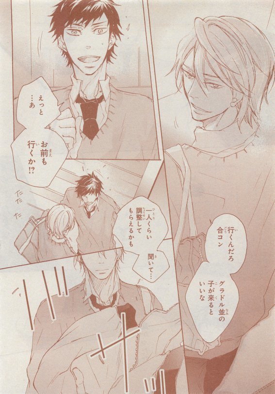 CIEL 2015-05
