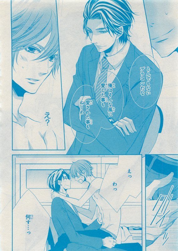 CIEL 2015-05