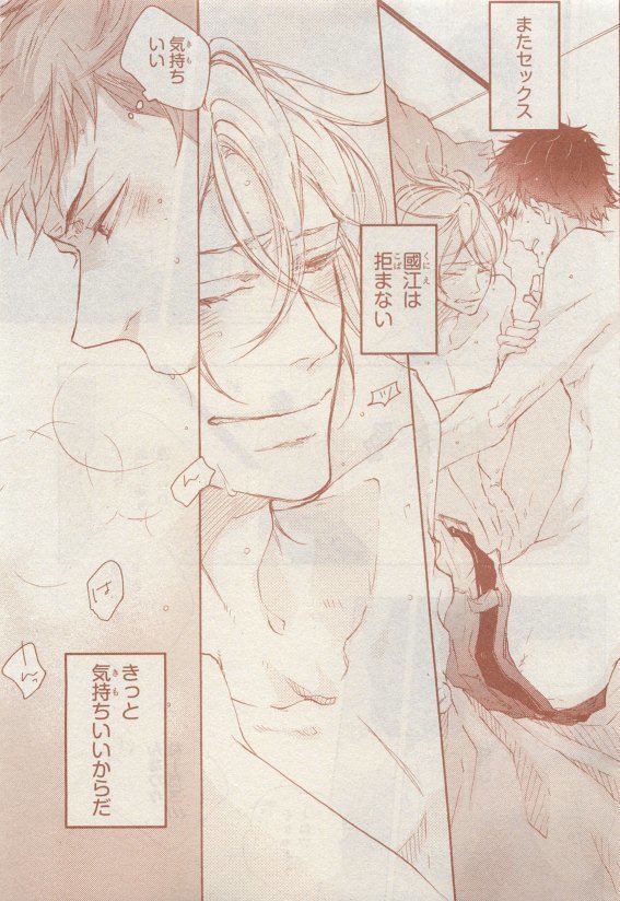 CIEL 2015-05