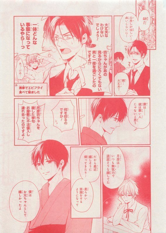 CIEL 2015-05