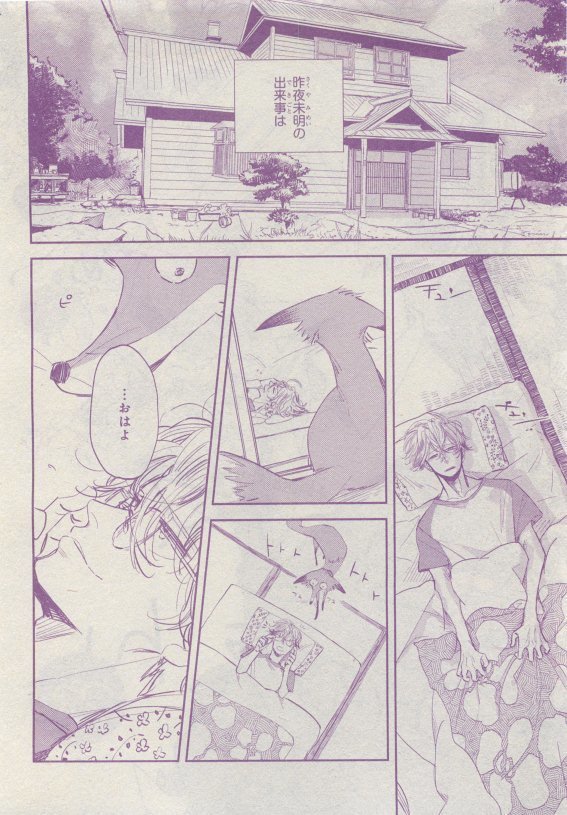 CIEL 2015-05