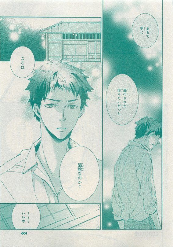 CIEL 2015-05