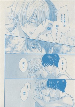 CIEL 2015-05 Page #622
