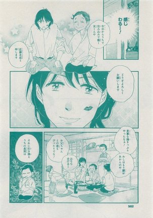CIEL 2015-05 Page #498