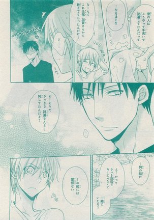 CIEL 2015-05 Page #124
