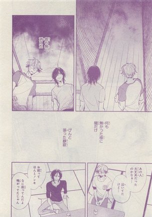 CIEL 2015-05 - Page 48