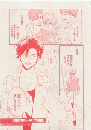 CIEL 2015-05 Page #363