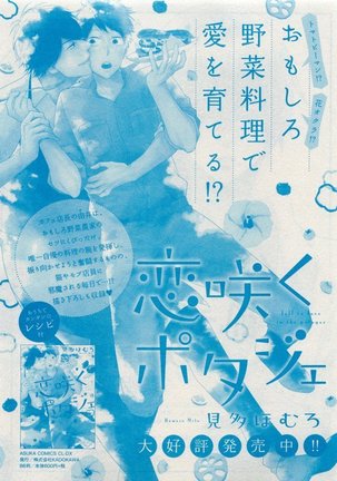 CIEL 2015-05 Page #311