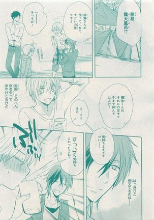 CIEL 2015-05 Page #111
