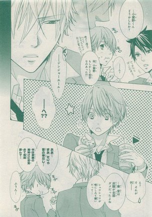 CIEL 2015-05 Page #322