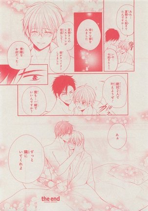 CIEL 2015-05 Page #376