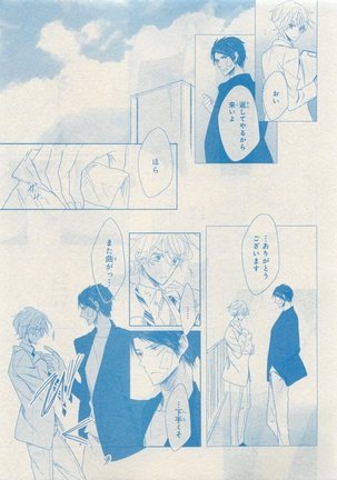 CIEL 2015-05 - Page 641